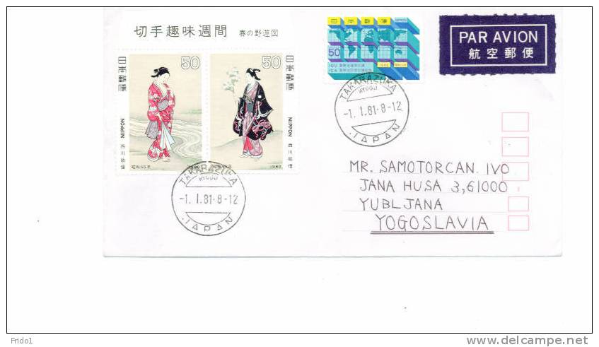 Japan Echt Gelaufenes Brief / Letter - Cartas & Documentos