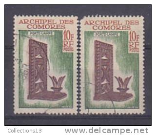 COMORES - 31 Obli (2 Timbres Avec Defauts) Cote 3,80 Euros Depart à 5% - Used Stamps