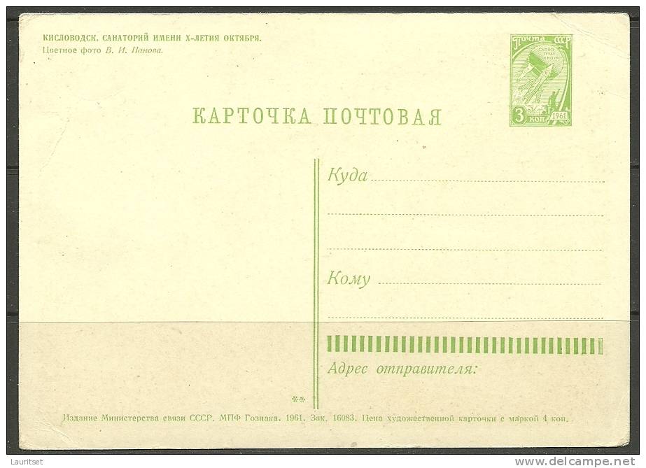 Russland Russia Russie 1961 Postkarte Ganzsache Postal Stationary  Sanatorium Kislovodsk Unused Ungebraucht - 1960-69