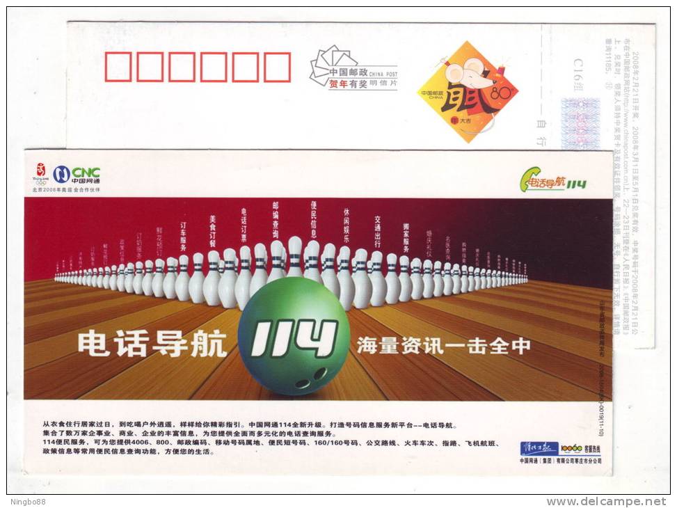 Bowling Sport,China 2008 China CNC Telephone Navigation Service Advertising Pre-stamped Card - Petanca