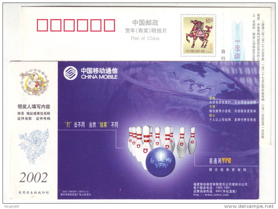 Bowling Sport,China 2002 China Mobile Zhangzhou Branch Service Advertising Pre-stamped Card - Pétanque