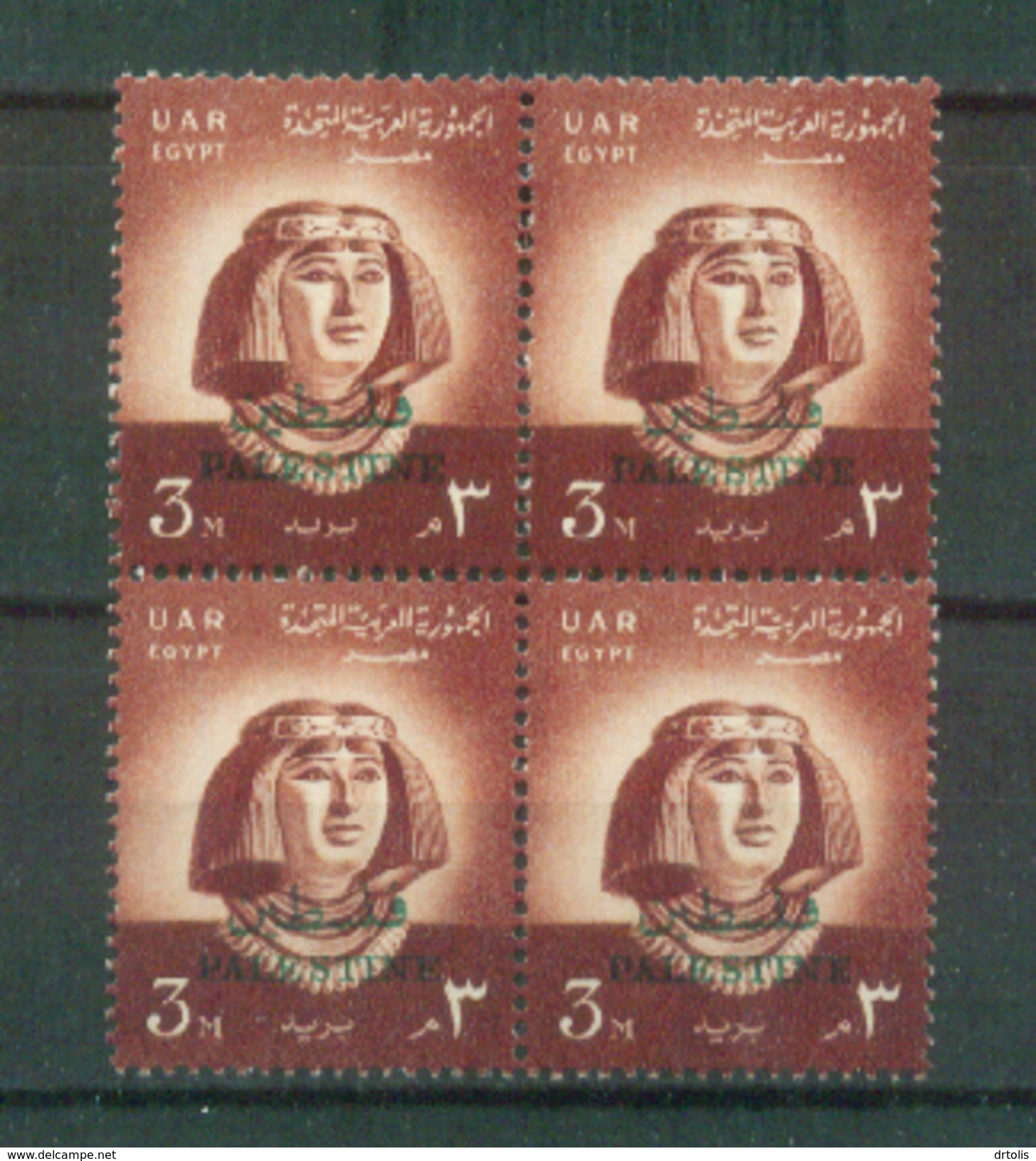 EGYPT / 1958 / PALESTINE / GAZA / PRINCESS  NOFRET / MNH - Neufs