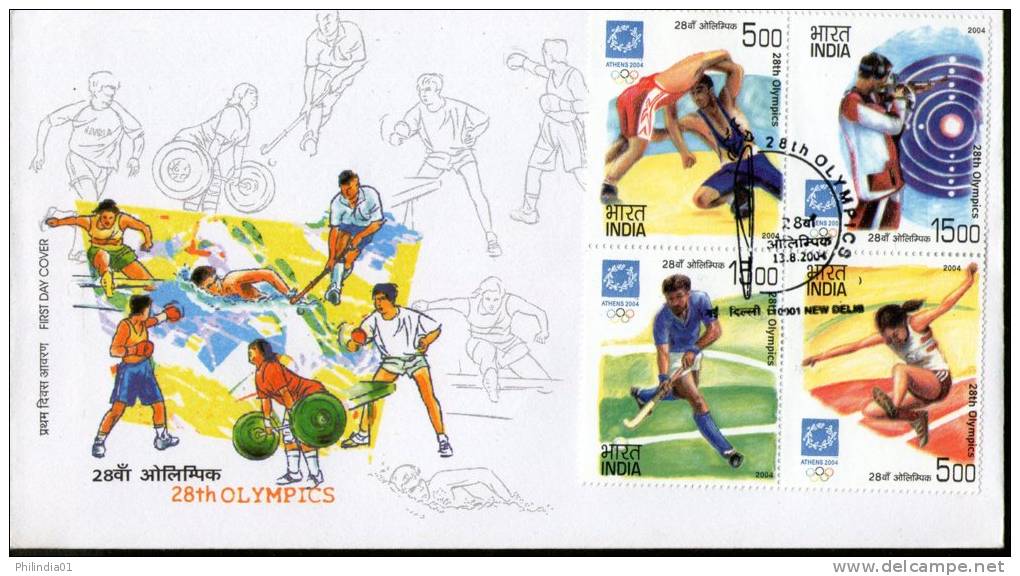 India 2004 Olympic Games-Athens Hockey Archery Se-tenant Sc 2069 FDC Inde Indien - Summer 2004: Athens