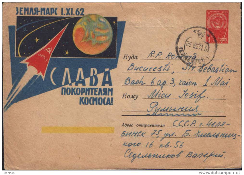 Russia-Postal Stationery Envelope 1963-Earth-Mars Spacecraft. - Russia & USSR