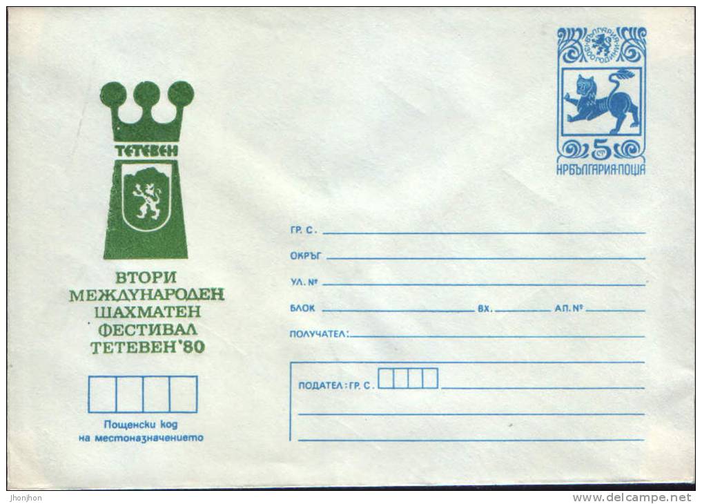 Bulgaria-Postal Stationery Envelope 1980-Second International Chess Festival-Teteven-unused - Chess