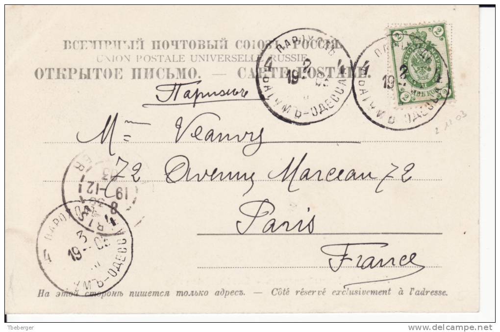 Russia 1903 Picture Postcard Ship Mark Batum - Odessa Type 4 Serial 4 Crimea Livadia Palais To Paris (d42y) - Briefe U. Dokumente