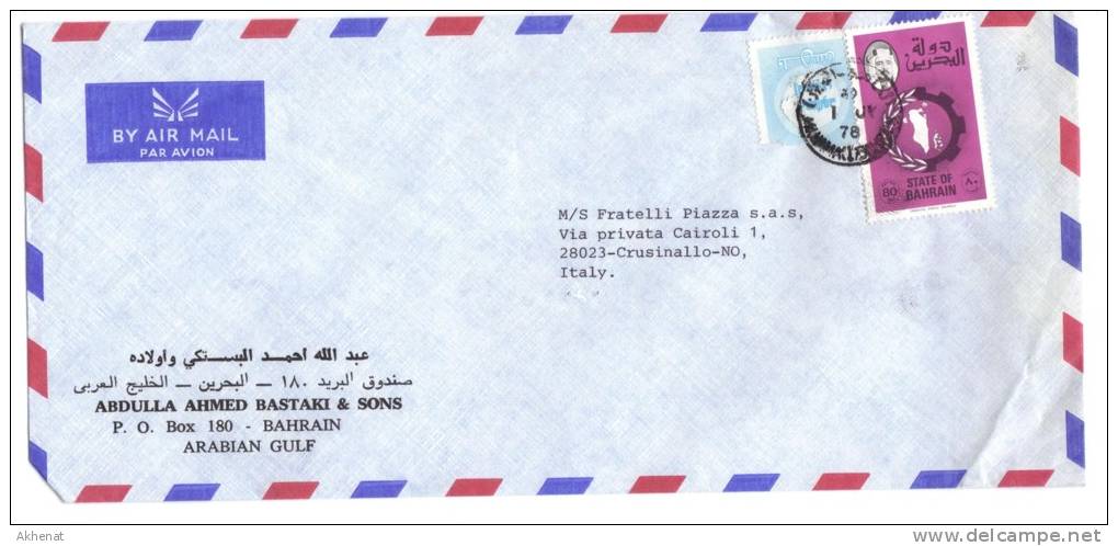 TZ728 - BAHRAIN , Lettera Commerciale Per L'Italia Del 1978 - Bahrain (1965-...)