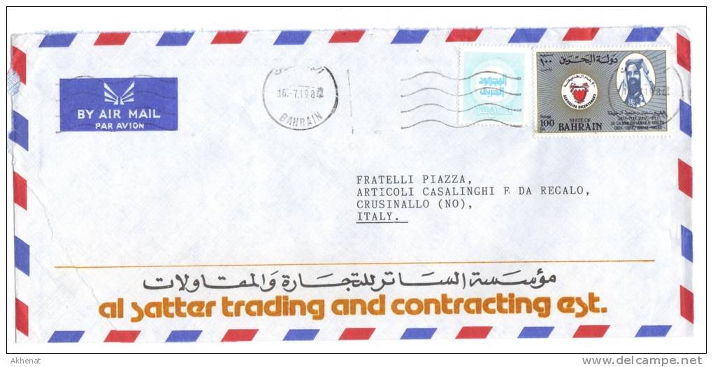 TZ730 - BAHRAIN , Lettera Commerciale Per L'Italia Del 16/7/1984 - Bahreïn (1965-...)