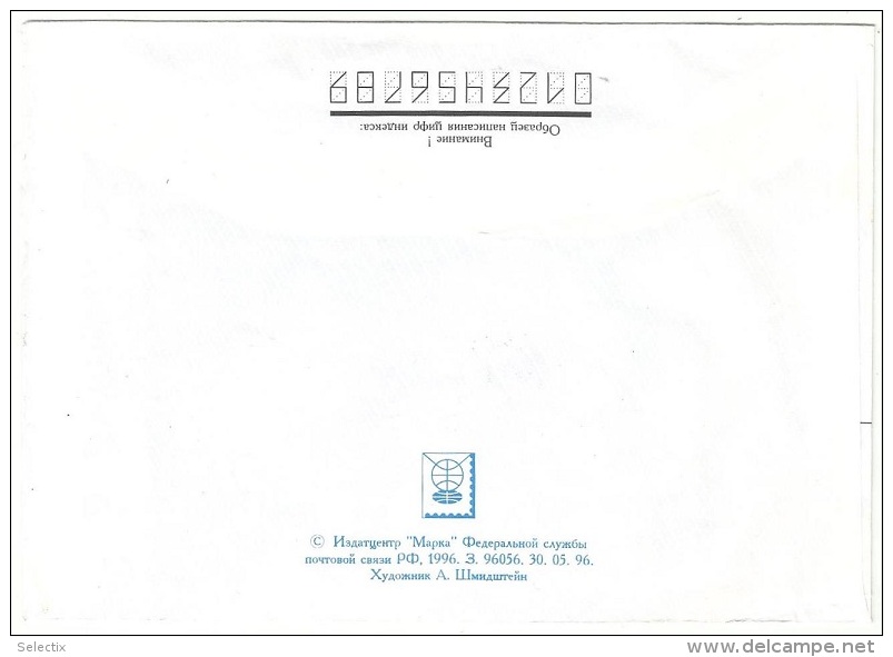 Russia 1996 Postal Stationery Cover - Stamped Stationery