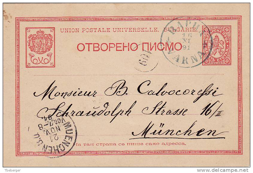 Bulgaria 1891 Stationery Postcard 10 St. Varna To Munich München Germany (h209) - Storia Postale