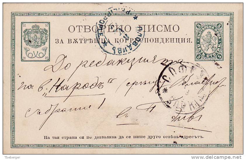 Bulgaria Eastern Roumelia 1886 Bulgarian Stationery Card With Roumelian Postmark Plovdiv To Sofia (h213) - Lettres & Documents