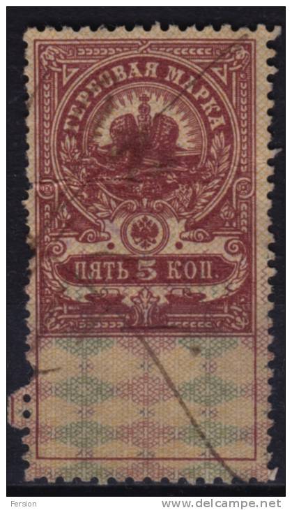 Russia - Revenue, Tax Stamp - 5 Kop. - Steuermarken