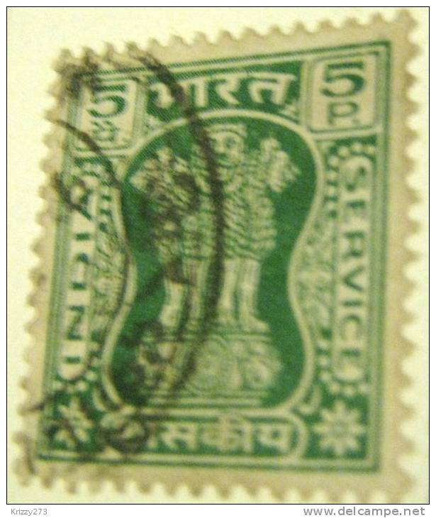 India 1968 Official Asokan Capital 5p - Used - Francobolli Di Servizio