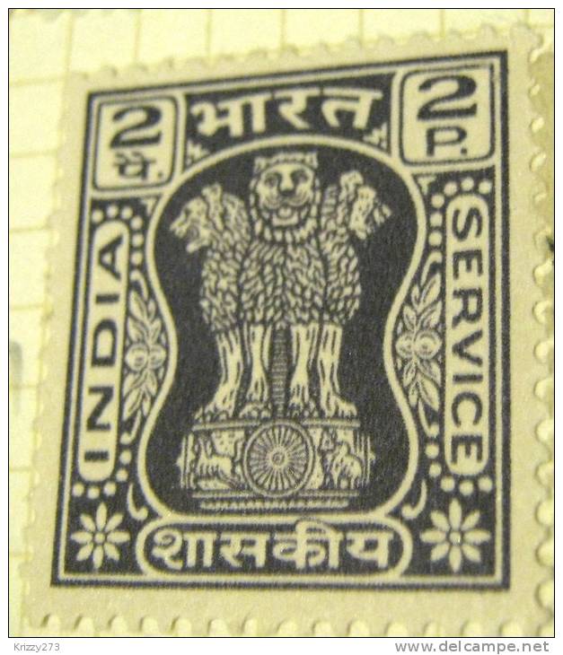 India 1968 Official Asokan Capital 2p - Mint - Timbres De Service