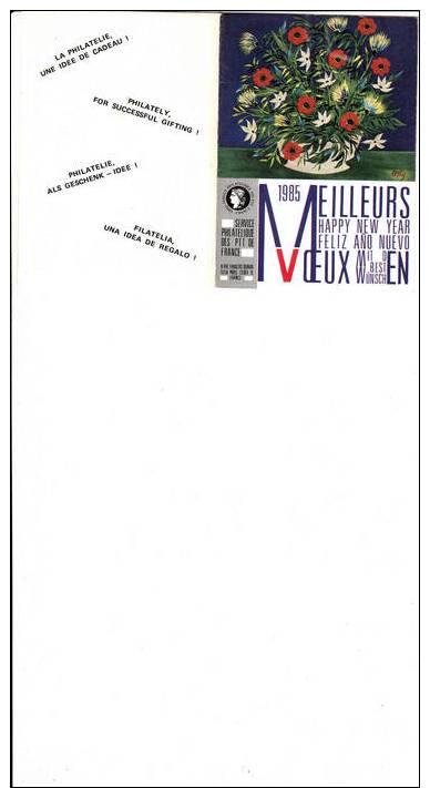 SERVICE PHILATELIQUE DES P T T DE FRANCE  2 - Petit Format : 1981-90