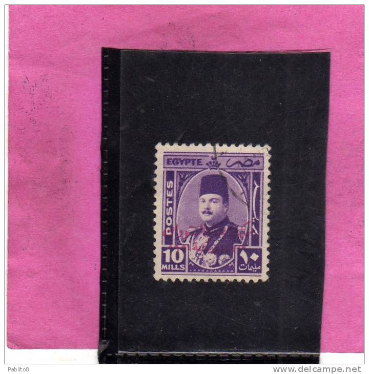 EGYPT EGITTO 1944 - 1946 FAROUK ROI - KING - RE USED - Used Stamps