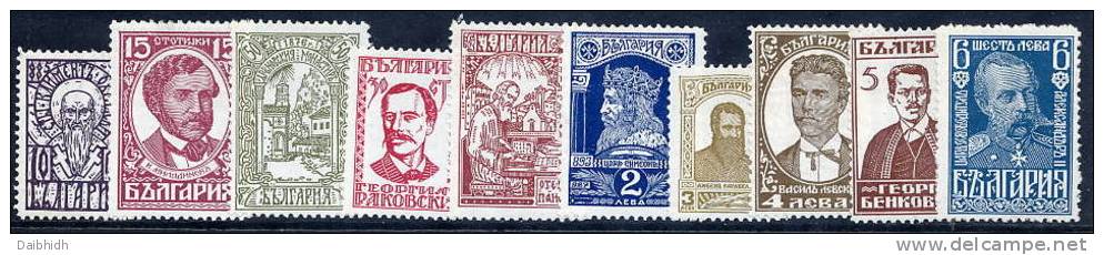 BULGARIA 1928 Historical Personalities Set LHM / *.  Michel 212-21 - Unused Stamps