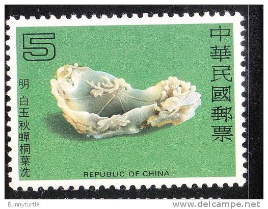 ROC China Taiwan 1981 Ritual Vessel $5 MNH - Nuovi