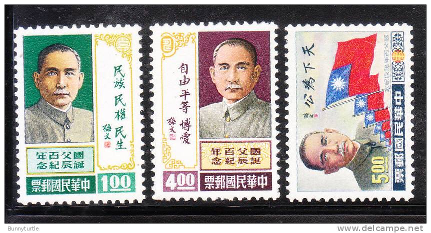 ROC China Taiwan 1965 Sun Yat Sen Flags MNH - Ongebruikt