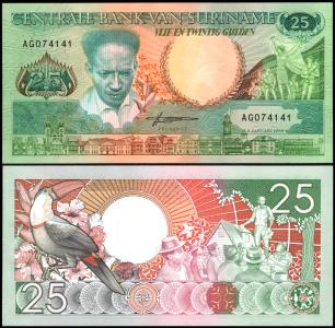 Suriname #132b, 25 Gulden, 1988, UNC - Suriname