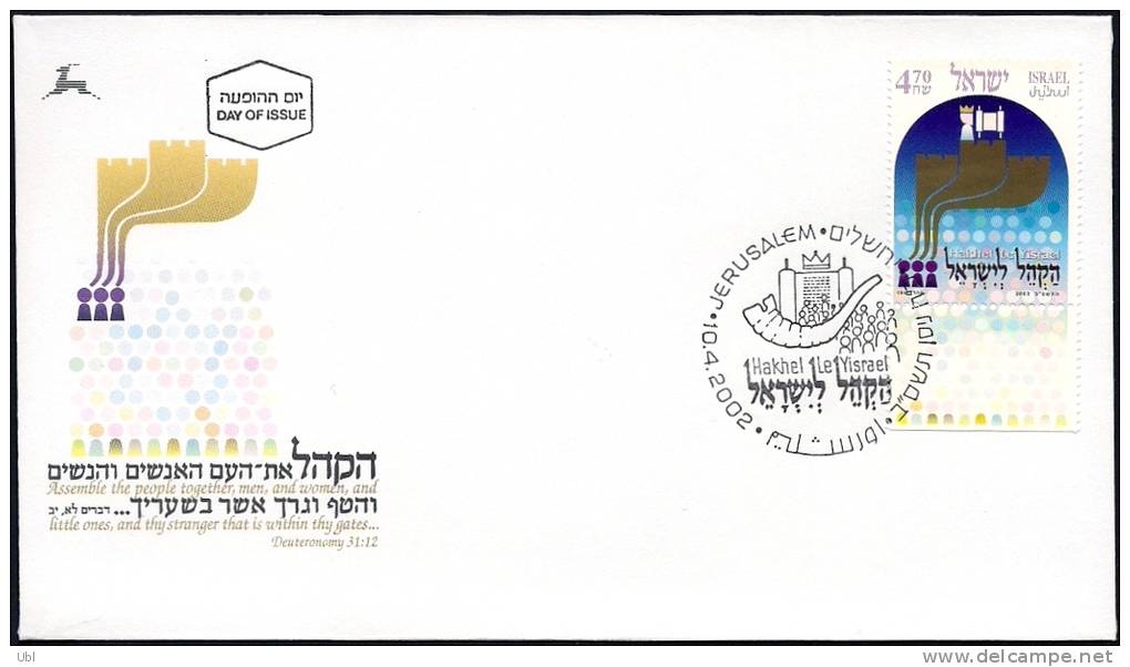 ISRAEL 2002 - Sc 1472 - "Hakhel Le Yisrael" - "Assemble The People Together..." - A Stamp With A Tab - FDC - Judaisme