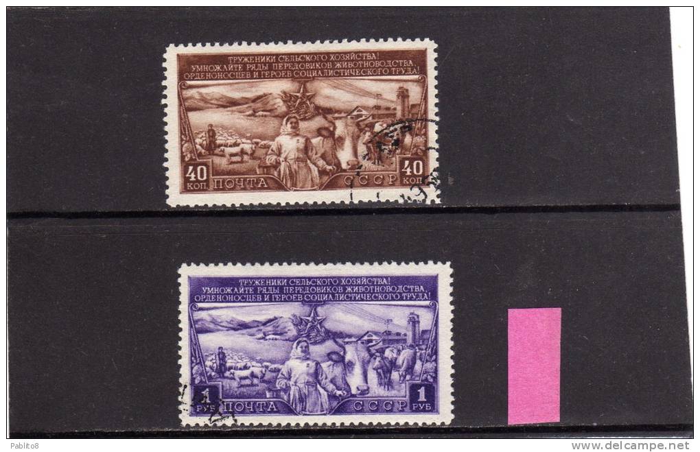 RUSSIA - URSS - RUSSIE 1949 REARING FLOCKS - ALLEVAMENTO DI ARMENTI BESTIAME USED - Used Stamps