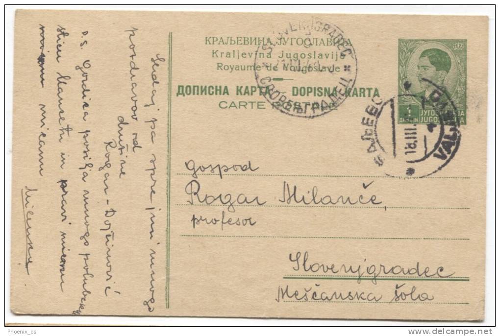 SERBIA - VALJEVO Stamp, 1941. Postal Stationery - Serbia