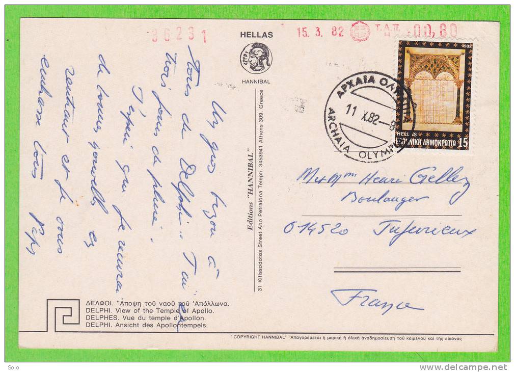 Sur CP - GRECE - 1 Timbre - Cartas & Documentos