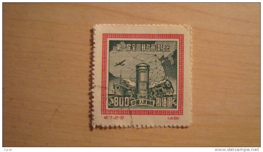 China  1950  Scott #73  Used - Unused Stamps