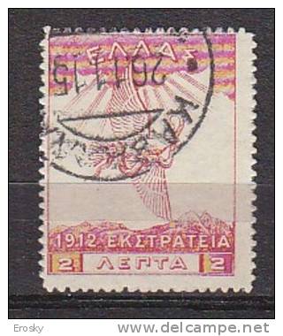 P4711 - GRECE GREECE Yv N°240 - Oblitérés