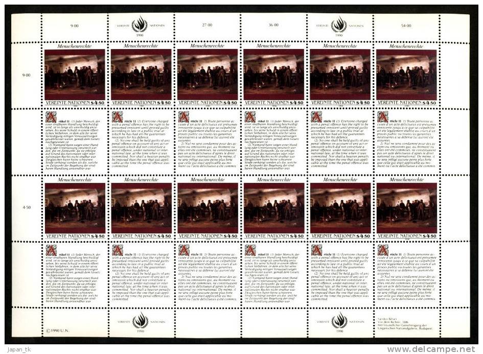 UNO WIEN Mi.Nr. 108-109 Allgemeine Erklärung Der Menschenrechte (II) - MNH - Sonstige & Ohne Zuordnung