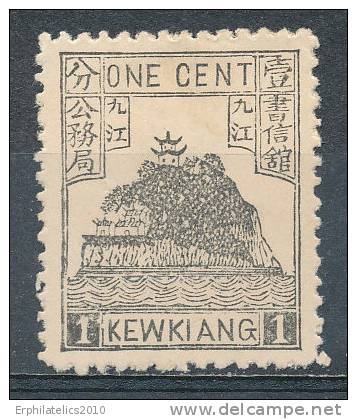 CHINA LOCAL ISSEUS KIEWKIANG 2 CENTS RED LK3 VF OG HR - Nuevos