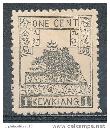 CHINA LOCAL ISSEUS KIEWKIANG 2 CENTS RED LK3 VF OG HR - Unused Stamps