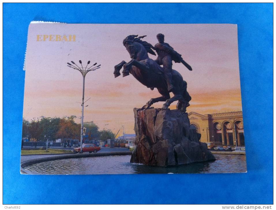 EPEBAH Monument - Armenia