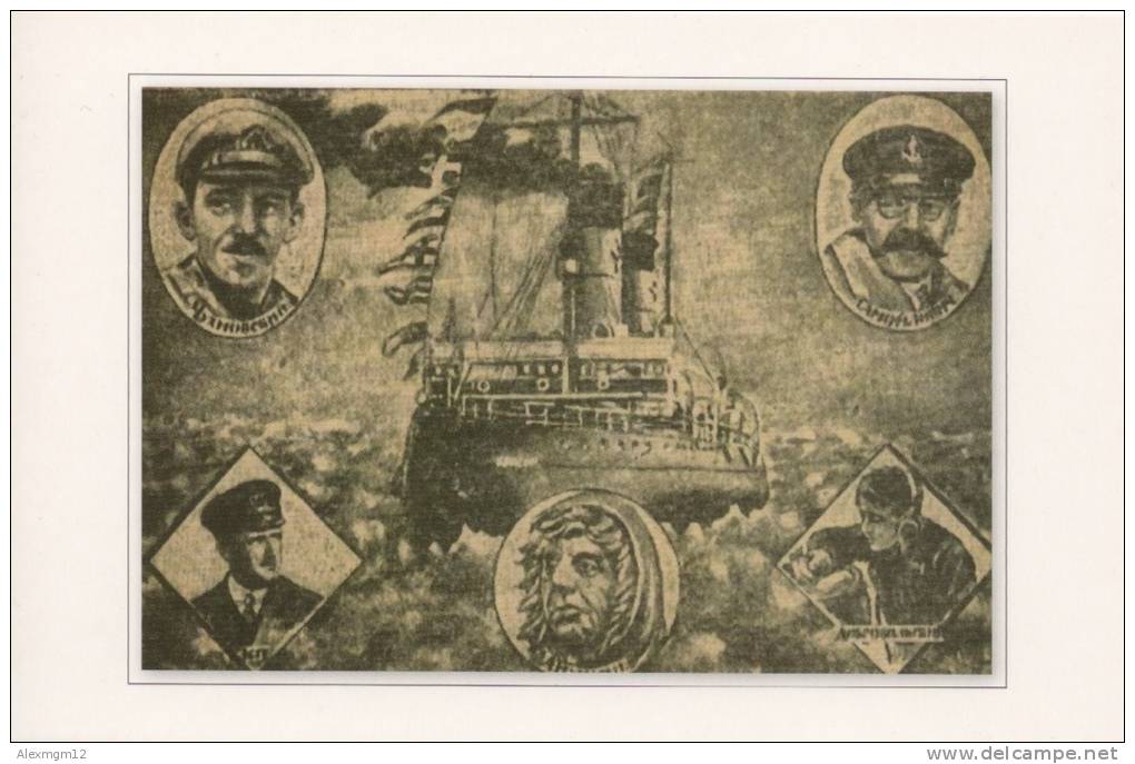 Postcard Issued After Icebreaker Krasin´s Expedition - Russia