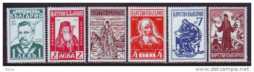 BULGARIA - PERSON - WRITERS - THEOLOGIAN  - **MNH - 1940 - Theologians