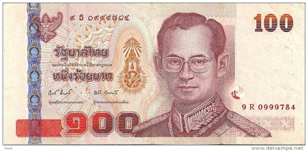 THAILAND 100 BAHT KING HEAD FRONT & KING & QUEEN BACK  SPECIAL ISSUE ND ( 2000's) VF READ DESCRIPTION !! - Thailand