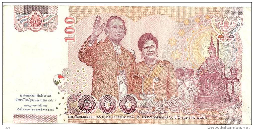 THAILAND 100 BAHT KING HEAD FRONT & KING & QUEEN BACK  SPECIAL ISSUE ND ( 2000's) VF READ DESCRIPTION !! - Thailand