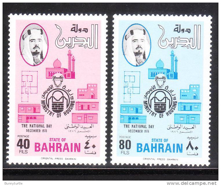 Bahrain 1976 National Day New Housing Ministry Seal MLH - Bahrain (1965-...)