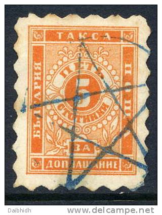 BULGARIA 1884 5 St. Orange Postage Due, Fine Used.  Michel 1A - Segnatasse