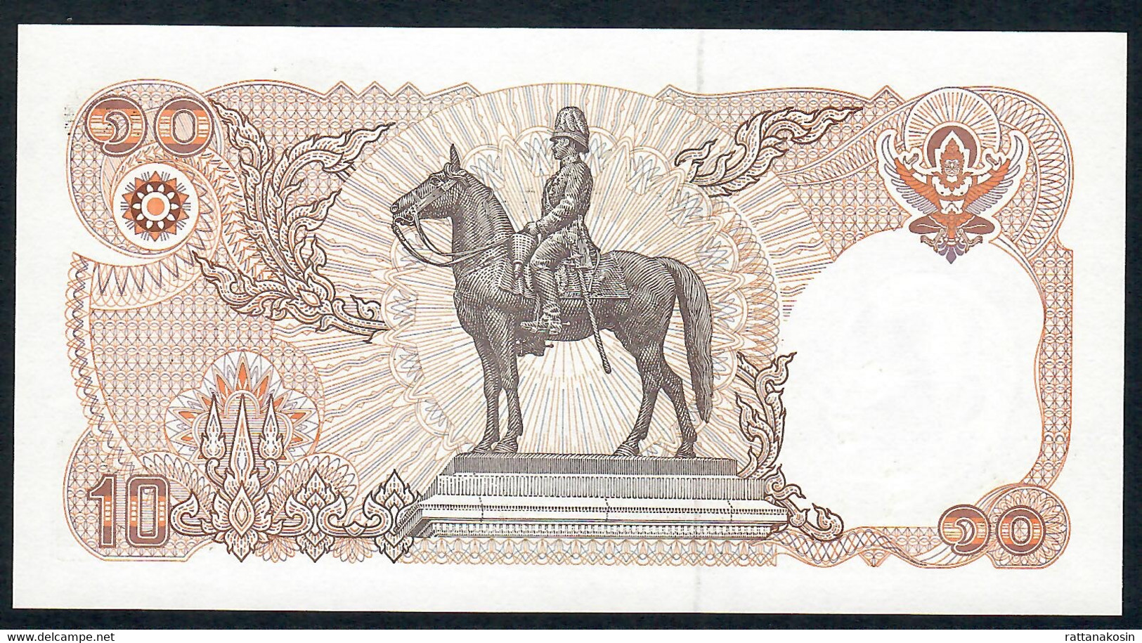 THAILAND P98  10 BAHT 1995  #1B     UNC. - Thaïlande