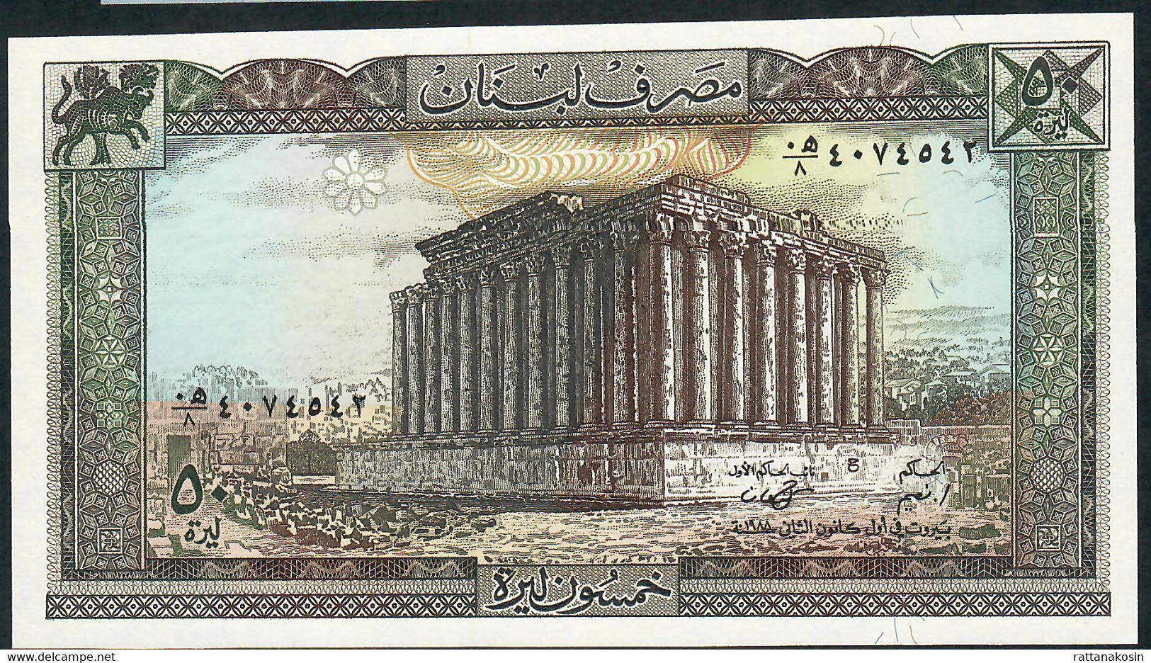 LEBANON  P65   50   LIVRES   1988    UNC. - Libanon