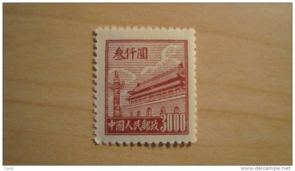 China  1950  Scott #22  Unused - Ongebruikt