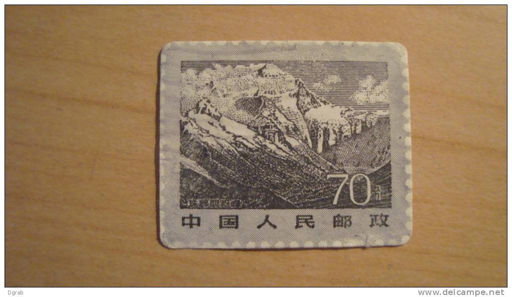 China  1981  Scott #1753  Used - Oblitérés