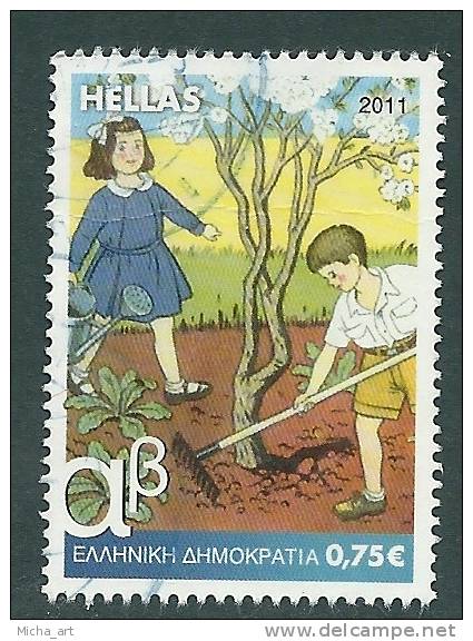 Greece 2011 Primary School Reading Books 1 Value 0.75 € Used S1117 - Oblitérés