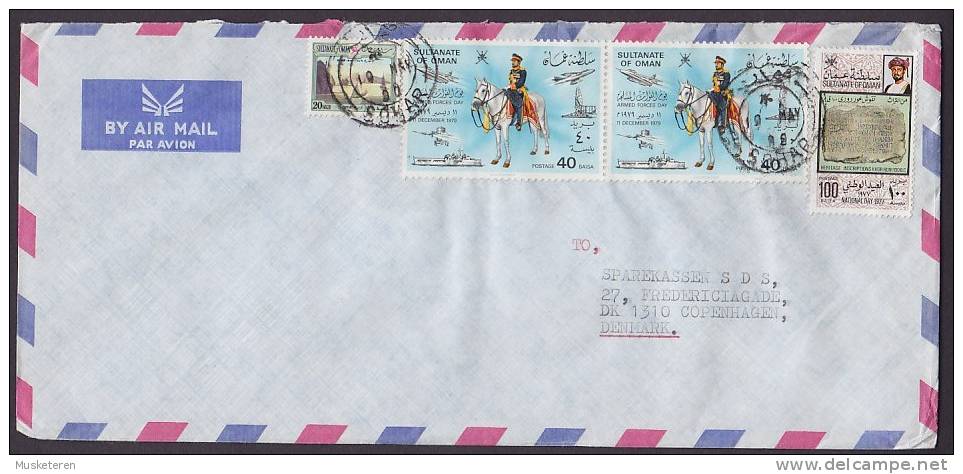 Yemen Airmail Par Avion HABIB BANK LIMITED Sohar Branch SOHAR 1980 Cover Brief To Denmark - Oman