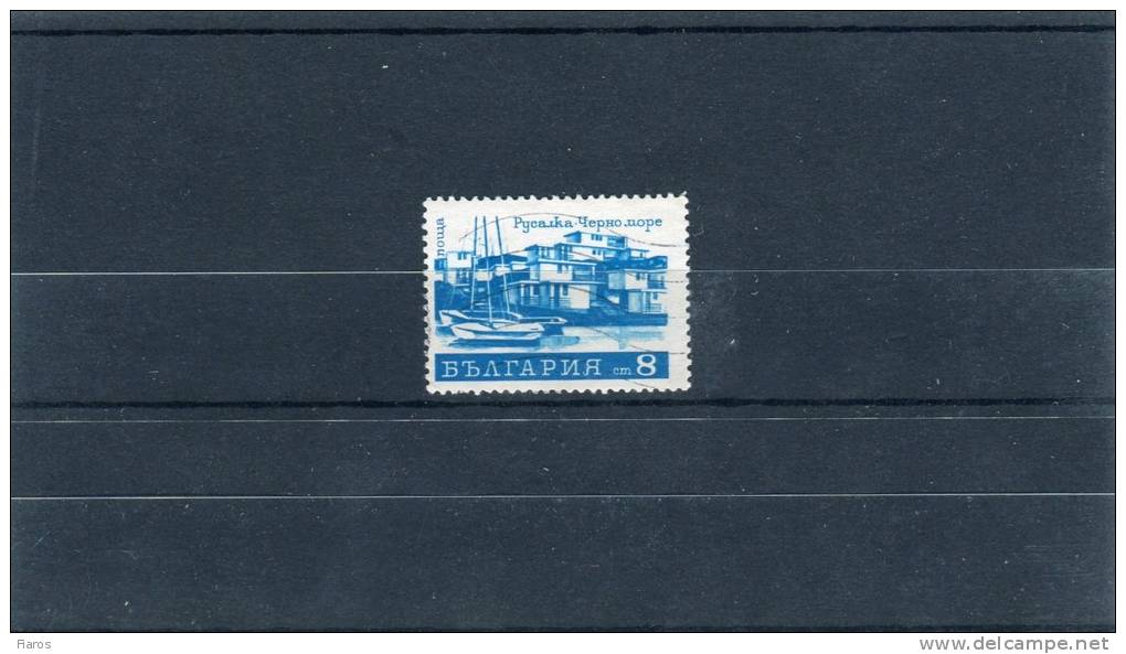 1971-Bulgaria- "Boats At Rousalka" 8st. Stamp Used - Gebruikt