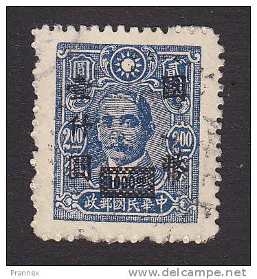 China, Scott #694, Used, Dr. Sun Yat-sen Surcharged, Issued 1946 - 1912-1949 République