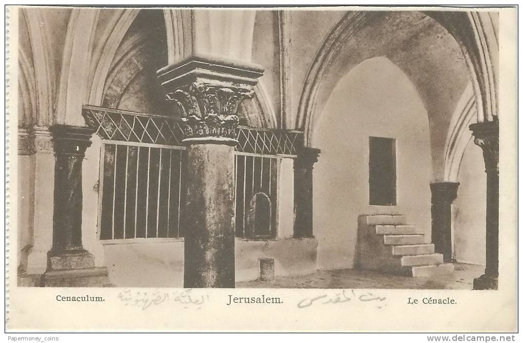 VINTAGE OLD JERUSALEM CENACULUM POSTCARD - Le Cénacle CARTE POSTALE - PALESTINE / ISRAEL - Palästina