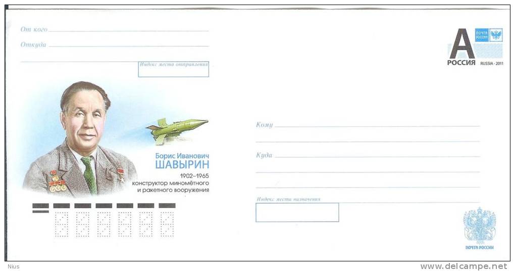 Russia 2012 Boris Shavyrin Artillery Rocket Engineer Missile - Enteros Postales